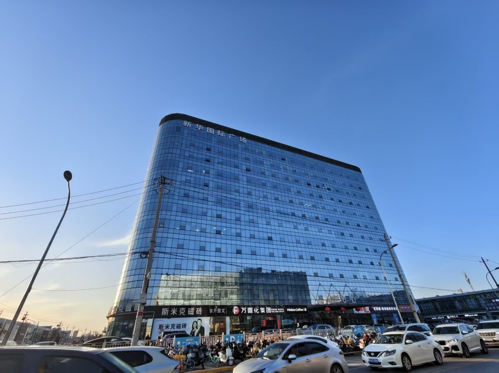 北京新华国际广场外观图1